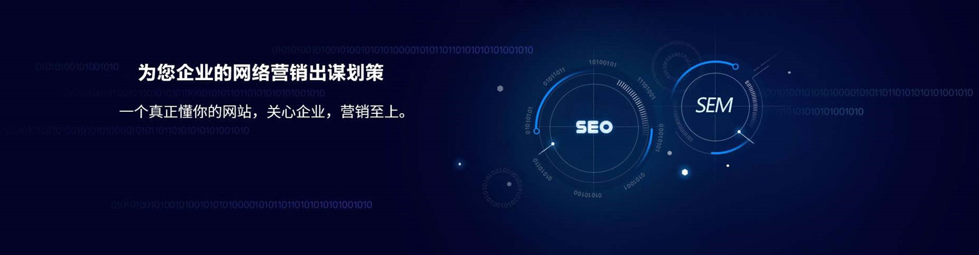 瓜州百度信息流