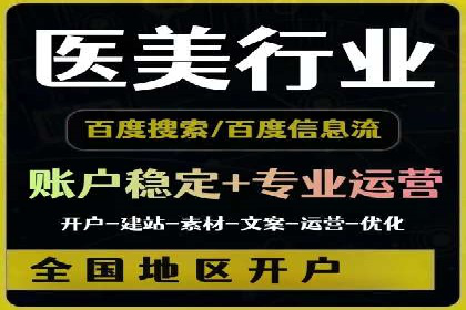 推广开户成本估算案例